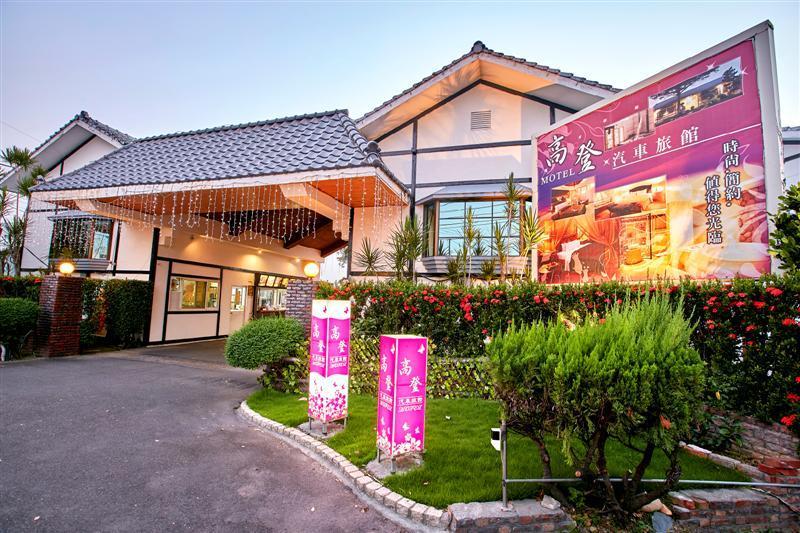 Gold Motel Puxin Екстер'єр фото